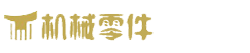 K8凯发(中国)天生赢家·一触即发