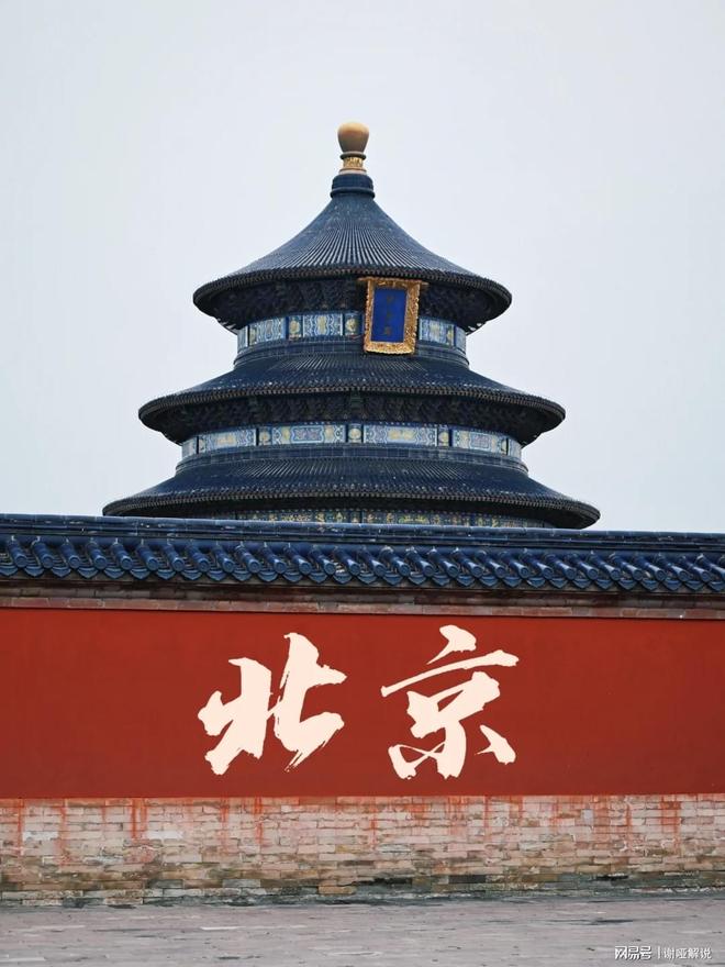 北京十大金牌旅行社盘点！好口碑即是保障感