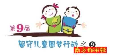 坐火车赶来兄弟姐妹组团来都是为了留下来唱